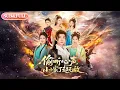 Lagu 【全集FULL】《偷听心声小小家丁超无敌》| ENG SUB | #薄荷听书 #cdrama #latest 最新短劇#热门短剧 #都市 #重生 #逆袭 #现代 #甜宠