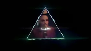 ريمكس محدش له عندي حاجه ابيوسف 