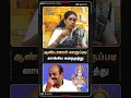 Download Lagu Vairamuthu kocht de sandalen van Aandal.. | Sumathi | Vairamuthu | Ramar | Aandal |