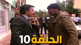 الارض الطيبة 3 الحلقة 10 النسخة الأصلية الدكتور طارق وقف بوج عدنان 