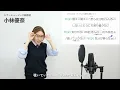 【ボイストレーナーが歌う】Habit / SEKAI NO OWARI【歌い方解説付き by シアーミュージック】