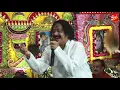 Download Lagu यु ही नहीं इन्हे श्याम का पागल बेटा कहते है ~ Manoj Sharma Gwalior ~ Khatu shyam Bhajans