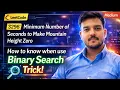 LeetCode 3296 Minimum Number of Seconds to Make Mountain Height Zero Binary Search Explained