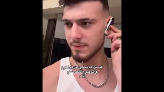 البيست عم تحكي عن موضع والموضوع قاعد جنبي انا دندنها