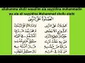 Download Lagu Sholawat maulid nabi syaroful Anam asholatu Alan nabi