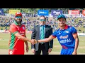 Nepal VS Oman Super Over T20 Asia Qualifier 2023 Final