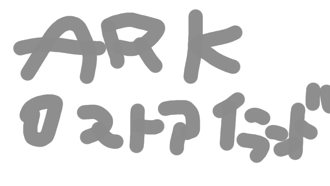 【ARK |LOSTISLAND】ボス戦に殴り込みに行く最後のロストアイランド【ホロライブ/白上フブキ】