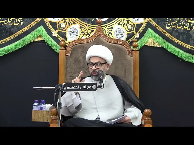 ⁣رواية الشيخ علي اليزدي حول مقتل الإمام المهدي (عج) - الشيخ ياسين الجمري - مجلس الدعيسي