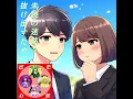 未読の迷路を抜け出すために (feat. GUMI, HARUKA, SHION & SAKURA)