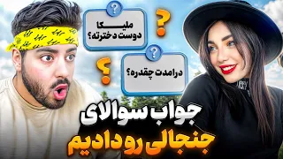 سوالای جنجالیتون رو جواب دادیم   ایا ملیکا دیوتی پارتنرمه    دندنها