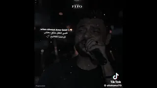 احمد عامر شايل الحمول   دايره اونطه وغش في غش    دندنها