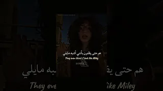 اغنية Leah Ya Bakinam Lyrics كلمات وترجمة Trending Tiktok Editlyrics Lyrics Leahyabakinam 