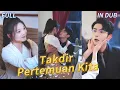 Download Lagu 🏡 Pelayan klaim satu malam, sang istri putus asa karena sulit hamil, pilih mundur! 【IN DUB】#drama