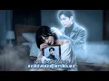 Lagu YU MENGLONG | REMEMBER MY NAME 记住我的名字 — A Love You Realized Too Late🕊️