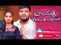 Download Lagu BHULAMATHA THARA VAYAANA MANNI BALANI||BANJARA LOVE FAILURE SONG|| AR Banjara writer YouTube channel