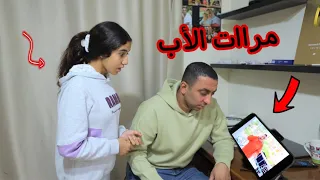 بنت صغيرة تشاهد فديو الحقييقة شوف حصل ايه 