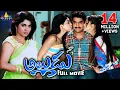 Download Lagu Naa Alludu Telugu Full Movie | Jr.NTR, Shriya, Genelia | Sri Balaji Video