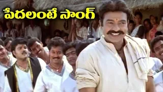 telugu super hit song pedalante