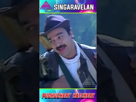 Pudhu Cheri Katcheri - YouTube