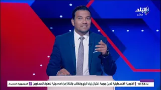 الماتش الحلقة الكاملة 12 8 2025 