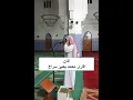 Adhan maqam Al Ajam by Qari Muhammad Yahya Siraj.
