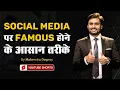 Download Lagu social media पर famous होने के आसान तरीके | best inspirational video by Mahendra Dogney #shorts