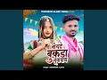 Download Lagu Boyde Bukda Guvaly