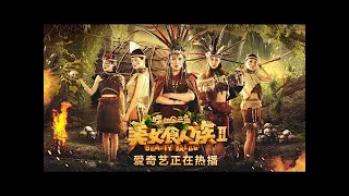 شاب بيقع فى جزيرة كلها بنات بيجبروه يخلف منهم كلهم 