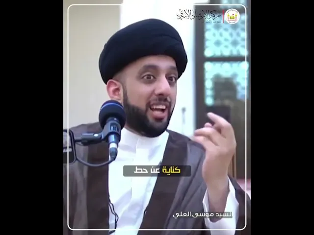 من صام، صامت جوارحه !! | السيد موسى العلي