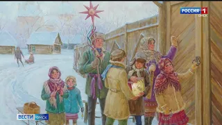 Омичи вошли в святочный период