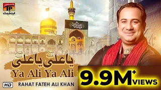 Download Ali Ya Ali | Rahat Fateh Ali Khan | TP Manqabat MP3