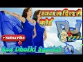 Download Lagu Utra Na Dil Me Koi Us Bewafa Ke Baad💞Love Song Hit Remix By Dj Bk Boss Up Kanpur