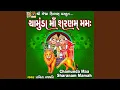 Download Lagu Chamunda Maa Sharanam Mamah