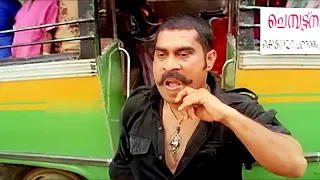  chattambinadu suraj venjarammodu comedy