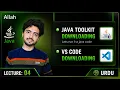Java toolkit IDE downloading Java IDE Java coding environment Urdu Lec 04
