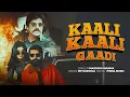 Lagu Kaali Kaali Gaadi (Official Video) Masoom Sharma | Manjeet Mor, Ruba Khan | New Haryanvi Song 2025