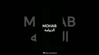 موهاب الدوامه                  دندنها