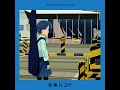 あのバンド - That band - kessoku band