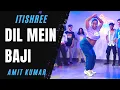 Download Lagu Dil Mein Baji Guitar || ITISHREE CHOREOGRAPHY || ALDTP 2023 || #aldtp2023 #artistleagueindia