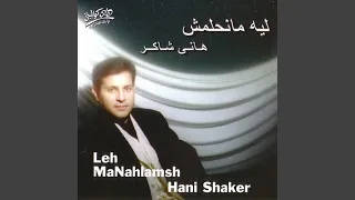                 دندنها