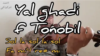 يا الغادي فطونوبيل نوط حرفية موسيقى 