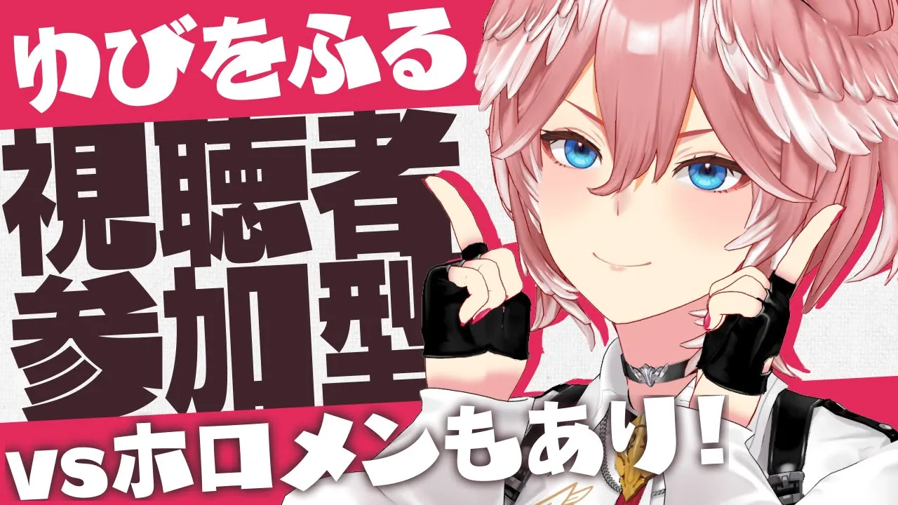 【ポケモンSV】視聴者＆ホロメン対戦！運試ししにこいや！！ゆびをふるバトル！【鷹嶺ルイ/ホロライブ】