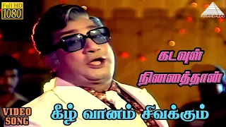  hd video song m s 