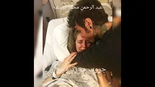 كل ليله وكل يوم مسعد رضوان 