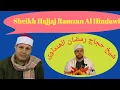 Download Lagu Sheikh Hajjaj Ramzan Al Hindawi#islamictalk#islamicvideo