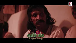 අපේ  ගෑනු අපිට ගහන්න පන්නනේ ඇයි?
