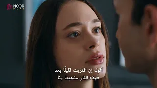 الإعلان الأول للحلقة التاسعة من مسلسل  اسطنبول رأسا  على عقب     دندنها