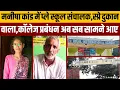 Download Lagu मनीषा केस में सारे किरदार आए सामने:पूरी गुत्थी आज जान ही लीजिए