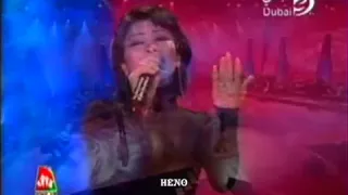 شرين تغني لورده اغنية  حنين  دندنها