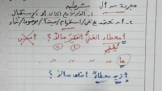 إعمال صيغ المبالغة 